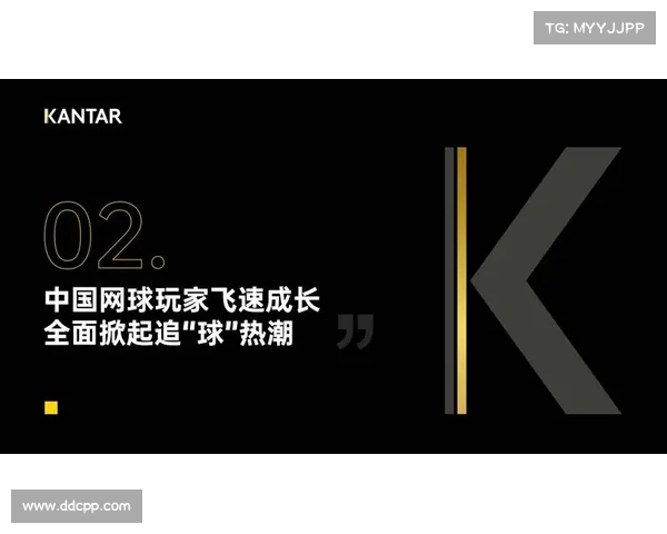 网球比赛网络投票热潮兴起 粉丝参与度持续攀升推动赛事互动新趋势 网球比赛网络投票热潮兴起 粉丝参与度持续攀升推动赛事互动新趋势