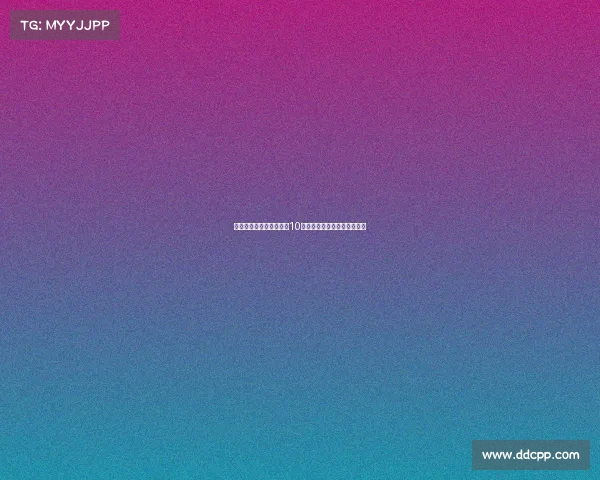 拜仁左边锋人选变动频繁10余人曾传有意最终选定迪亚斯