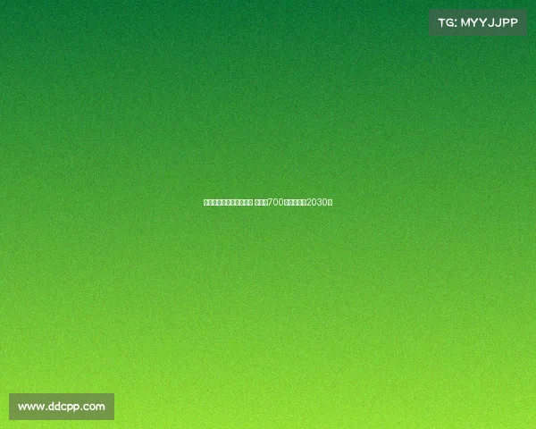 科瓦日接近加盟埃因霍温 转会费700万欧签约至2030年