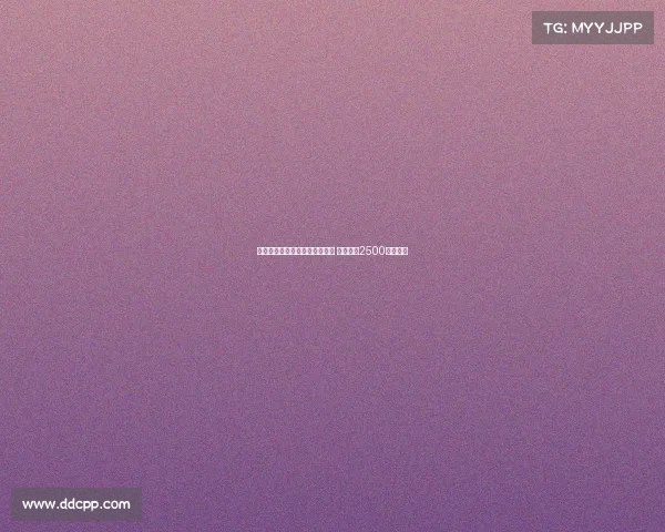 米兰对弗拉霍维奇转会兴趣降温 尤文标价2500万欧遭拒